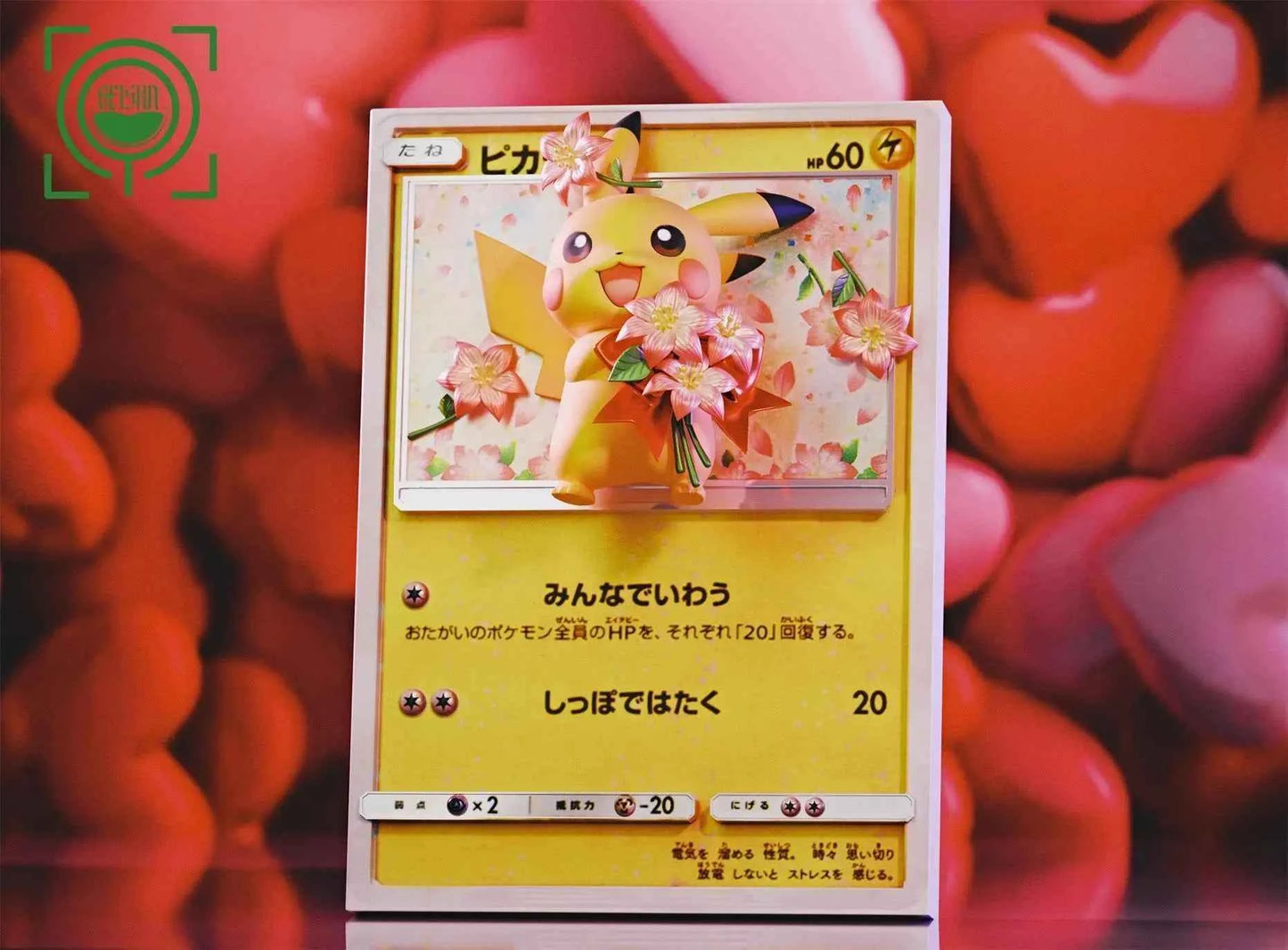 Pokémon Geisha Studio Bouquet Pikachu "Pokémon Card" Resin Statue