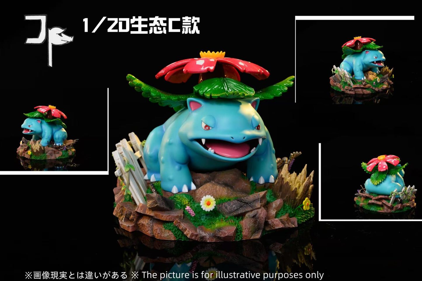 Pokémon JP Studio Urban Ecology 1/20 Bulbasaur Evolution Line Resin Statue