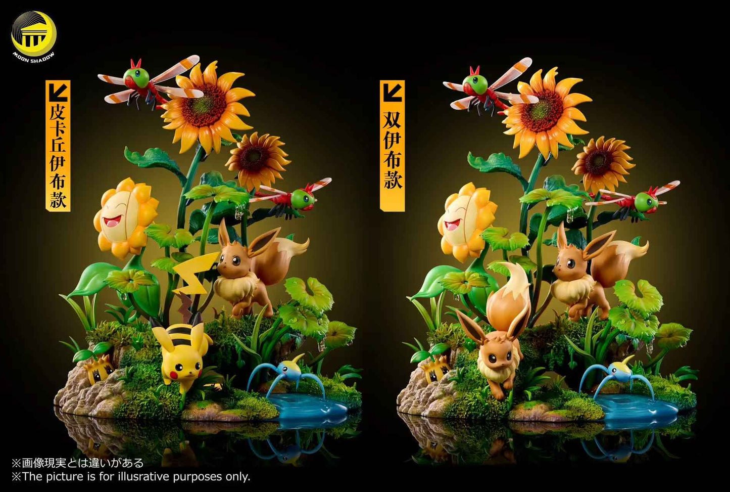 Pokémon Moon Shadow Studio Pikachu & Eevee Resin Statue