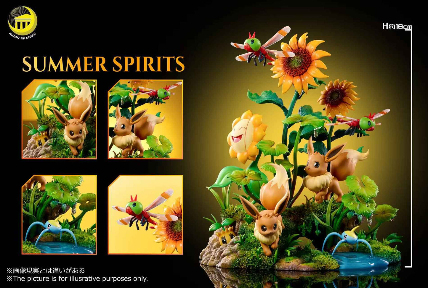 Pokémon Moon Shadow Studio Pikachu & Eevee Resin Statue