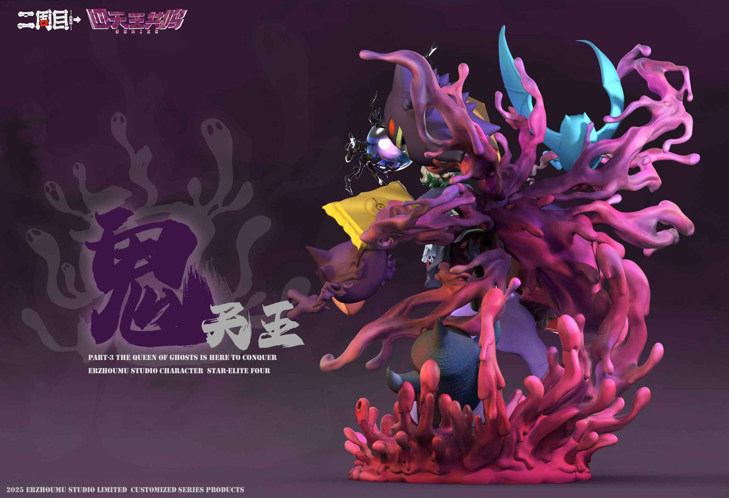 Pokémon ~ Er Zhou Mu Studio ~ Elite Four Agatha ~ Resin Statue - Santoryu Resins Collectors
