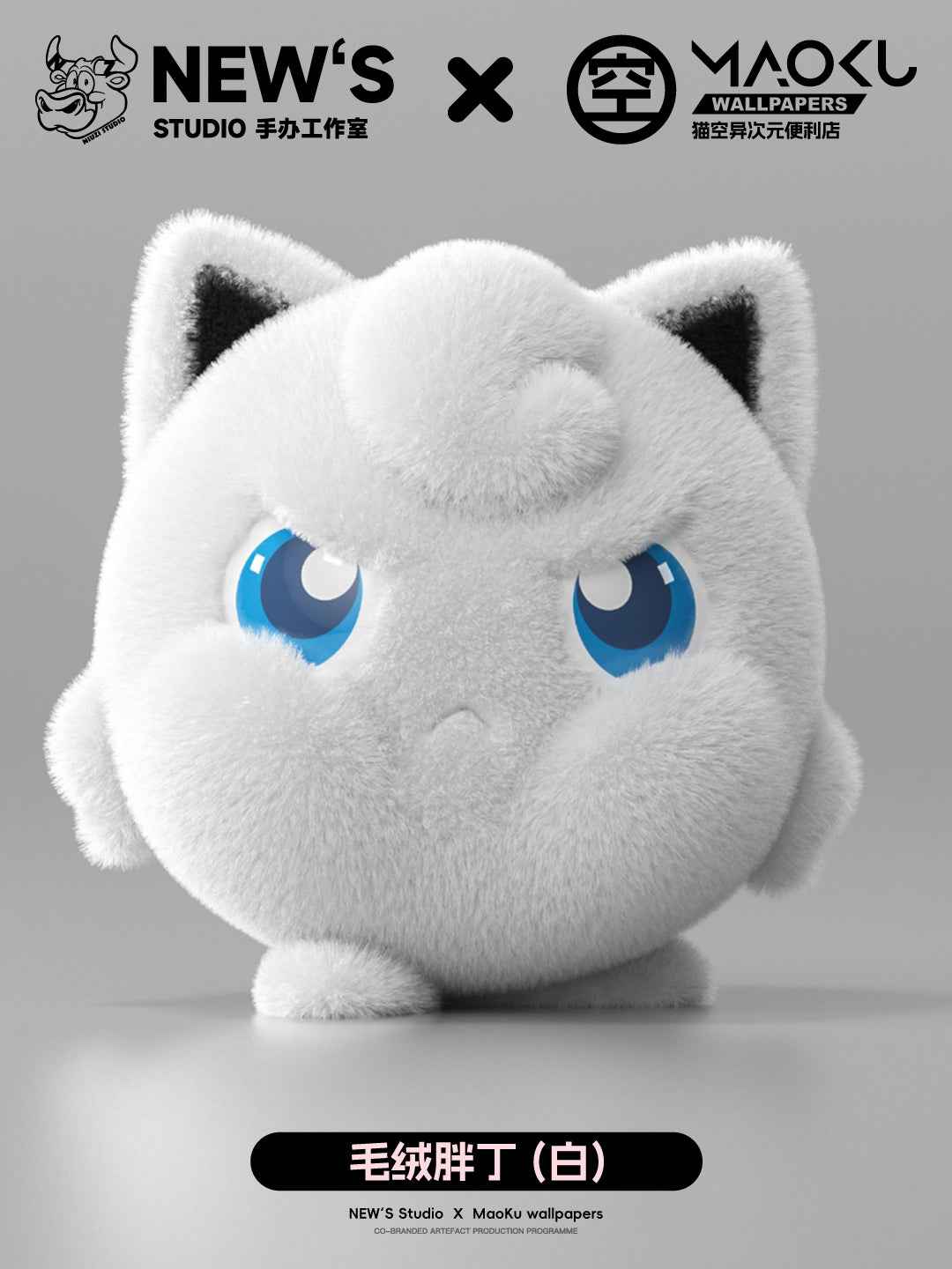 Pokémon ~ NIUZI Studio & MaoKu Wallpapers ~ Jigglypuff ~ Resin & Velvet Plush - Santoryu Resins Collectors