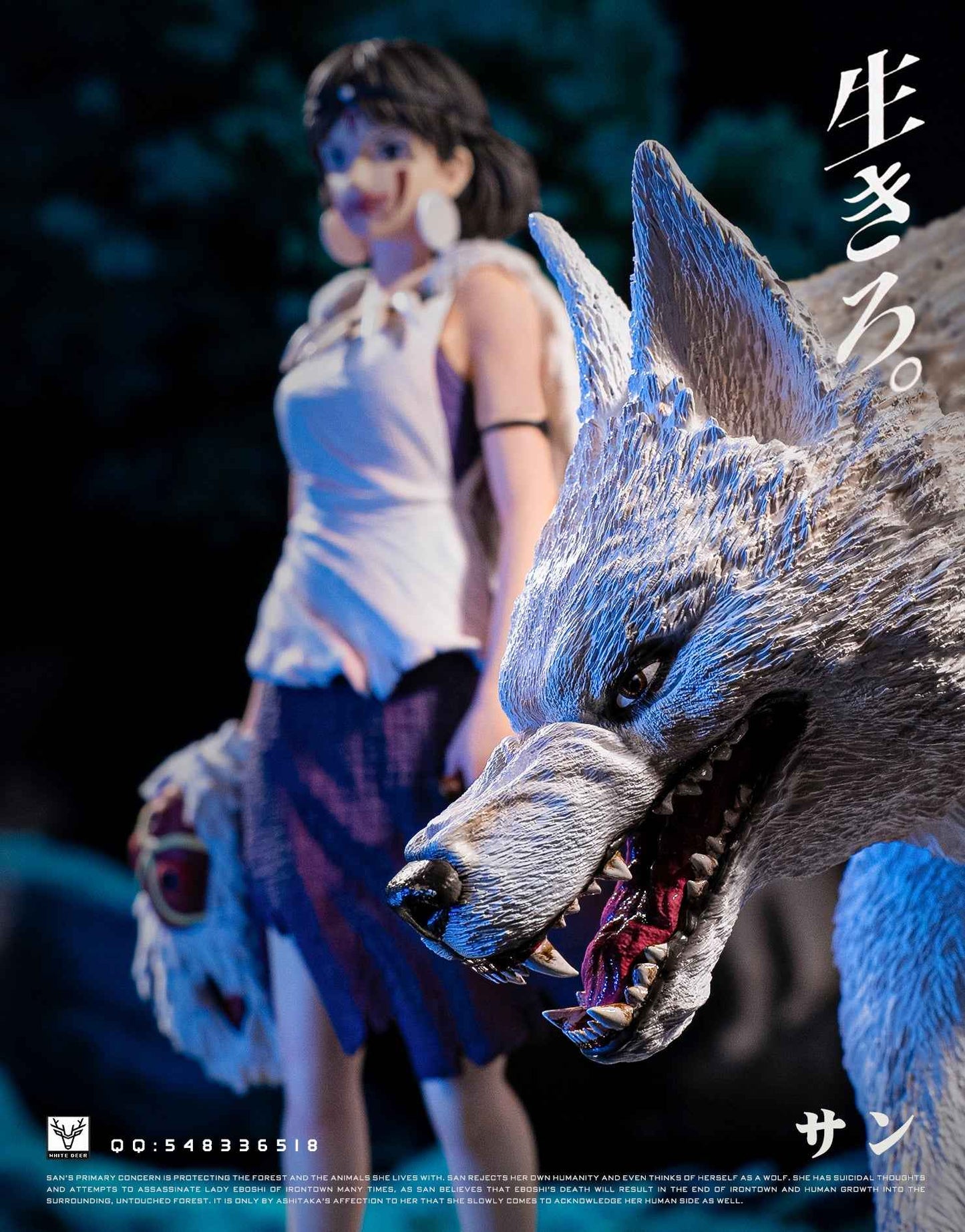 Princess Mononoke White Deer Studio Princess Mononoke San Resin Statue