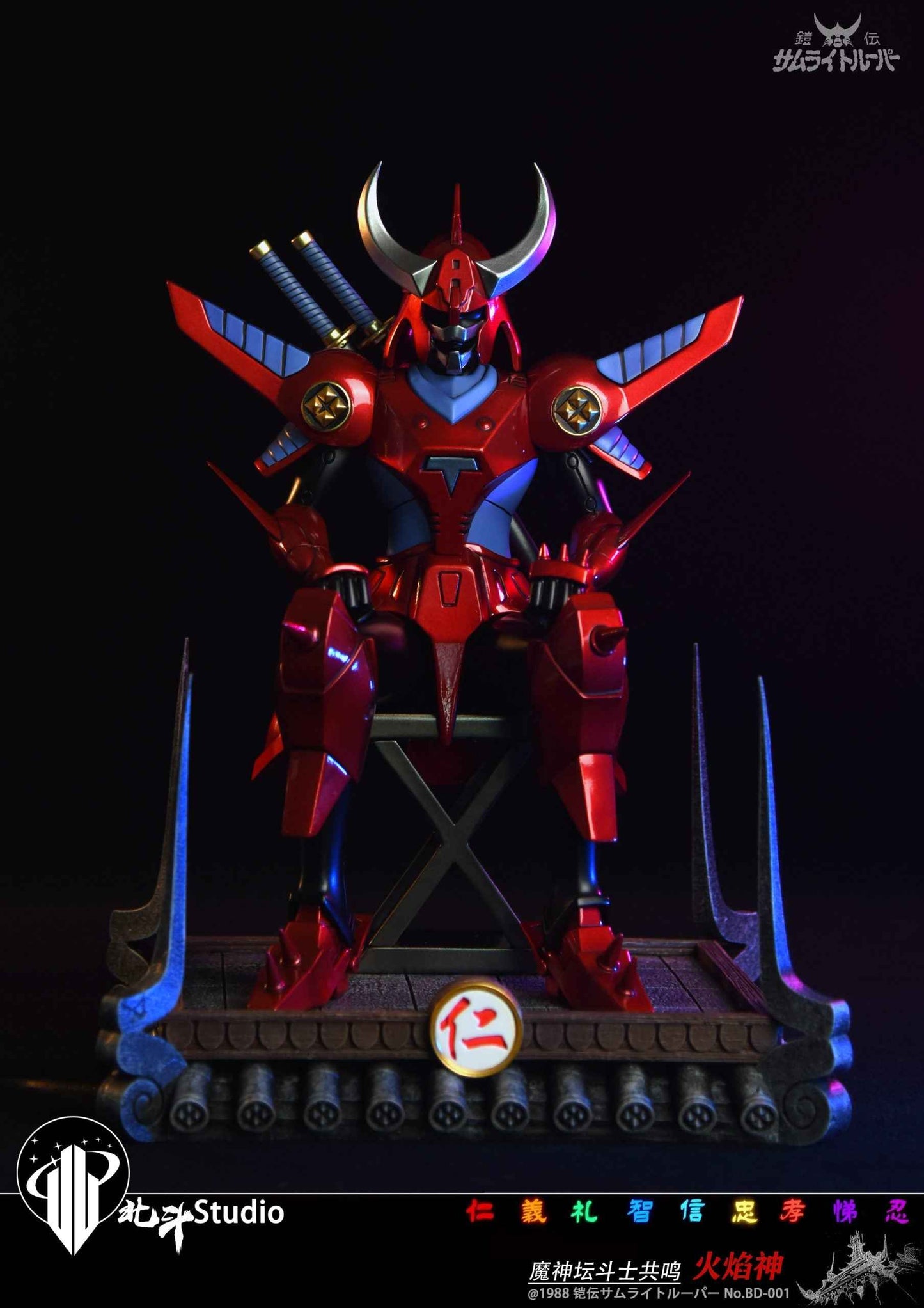 Ronin Warriors Hokuto Studio Rekka & Tenku Resin Statue