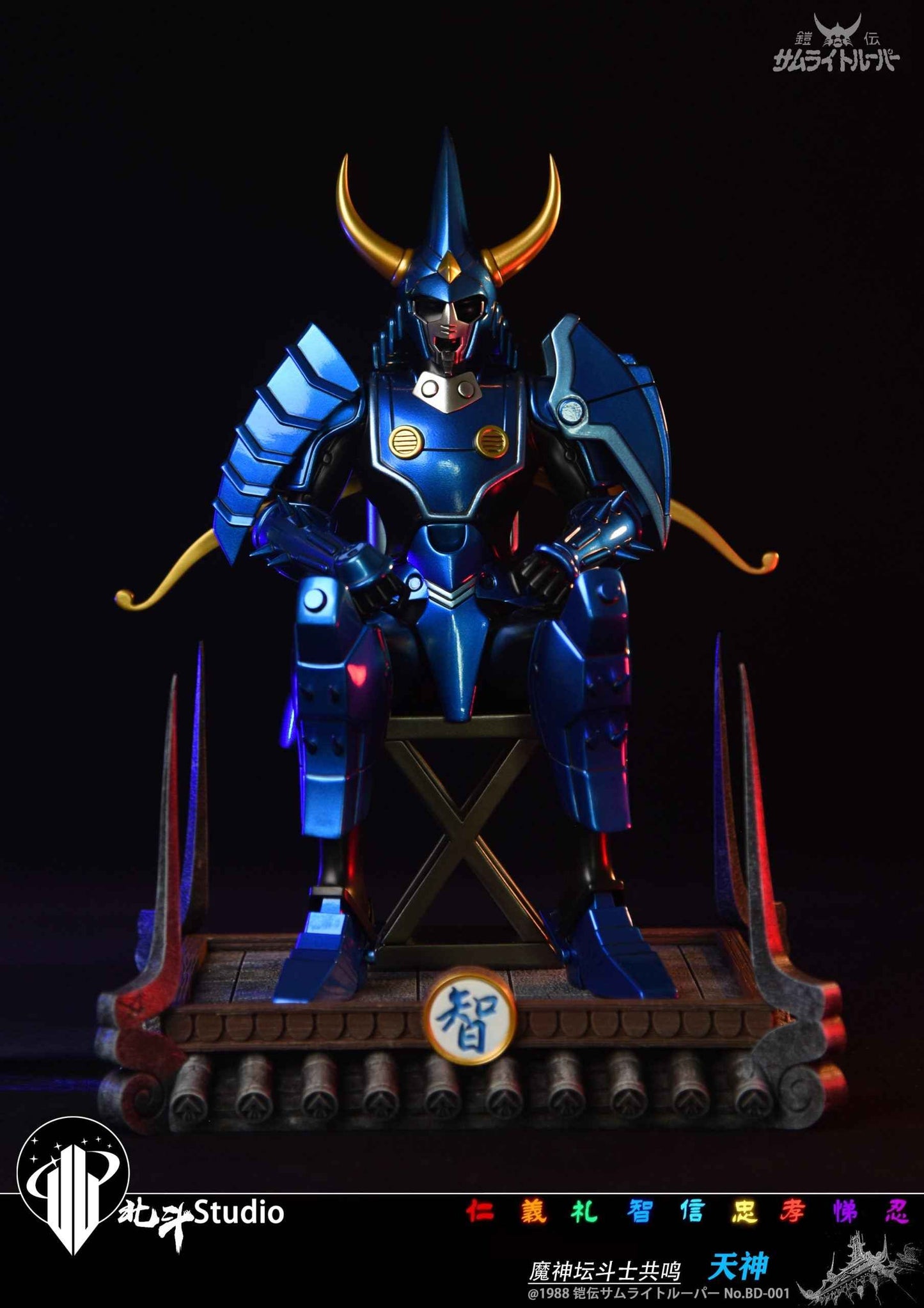Ronin Warriors Hokuto Studio Rekka & Tenku Resin Statue