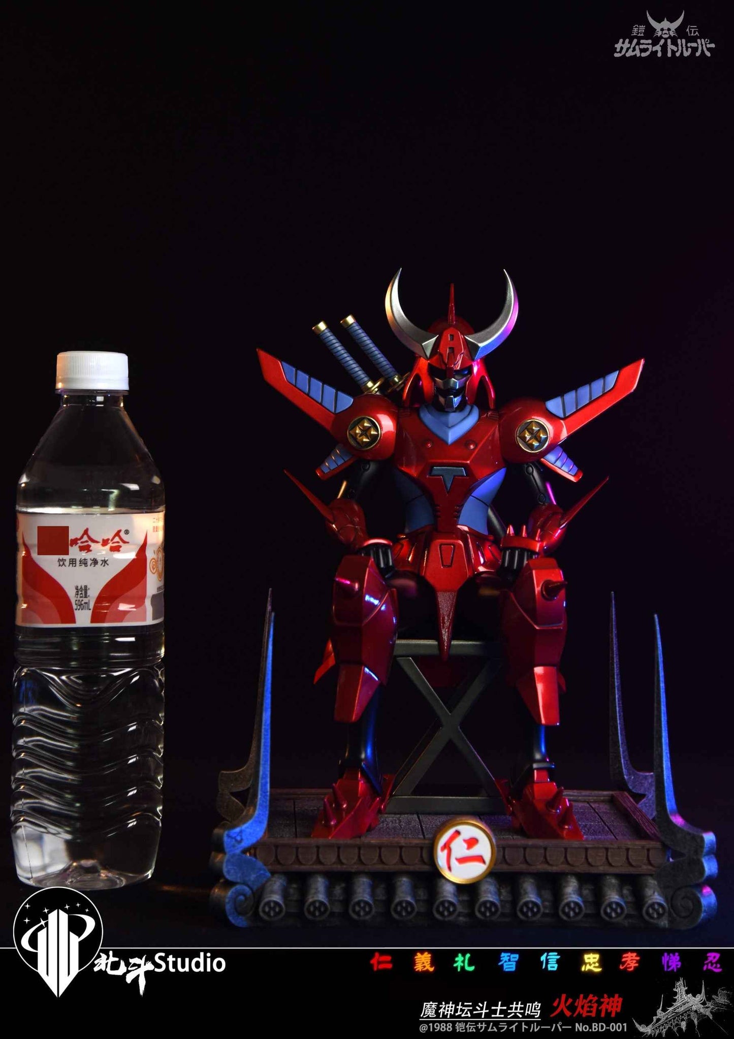 Ronin Warriors Hokuto Studio Rekka & Tenku Resin Statue
