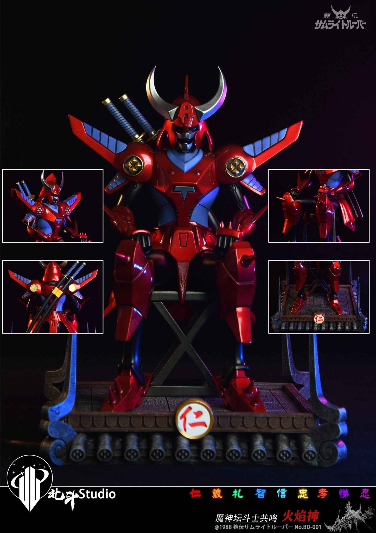 Ronin Warriors Hokuto Studio Rekka & Tenku Resin Statue