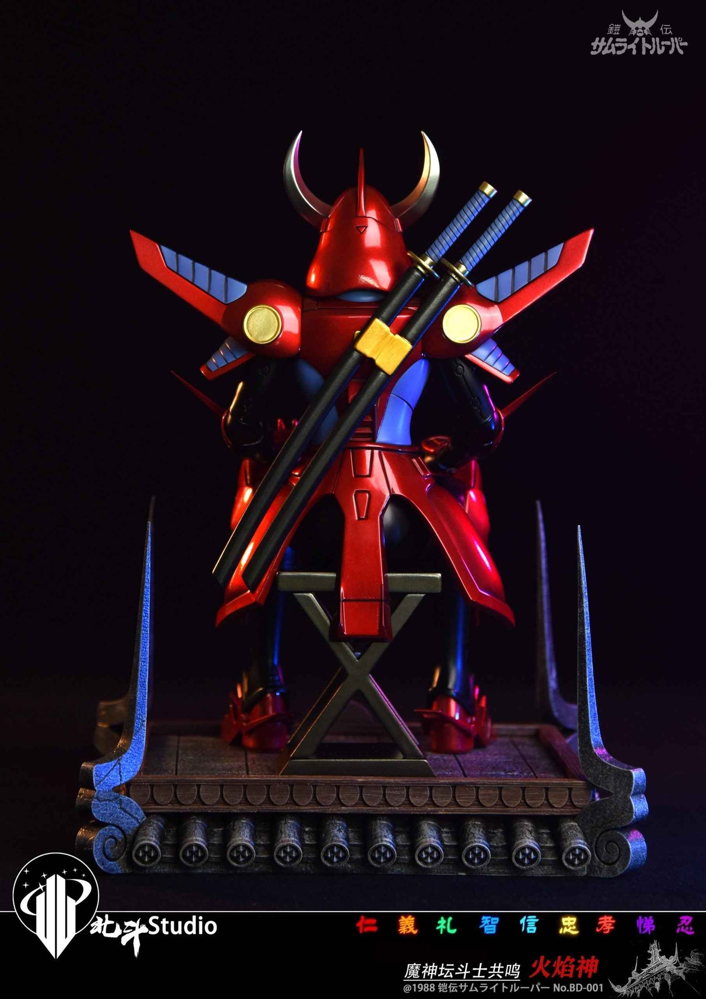 Ronin Warriors Hokuto Studio Rekka & Tenku Resin Statue