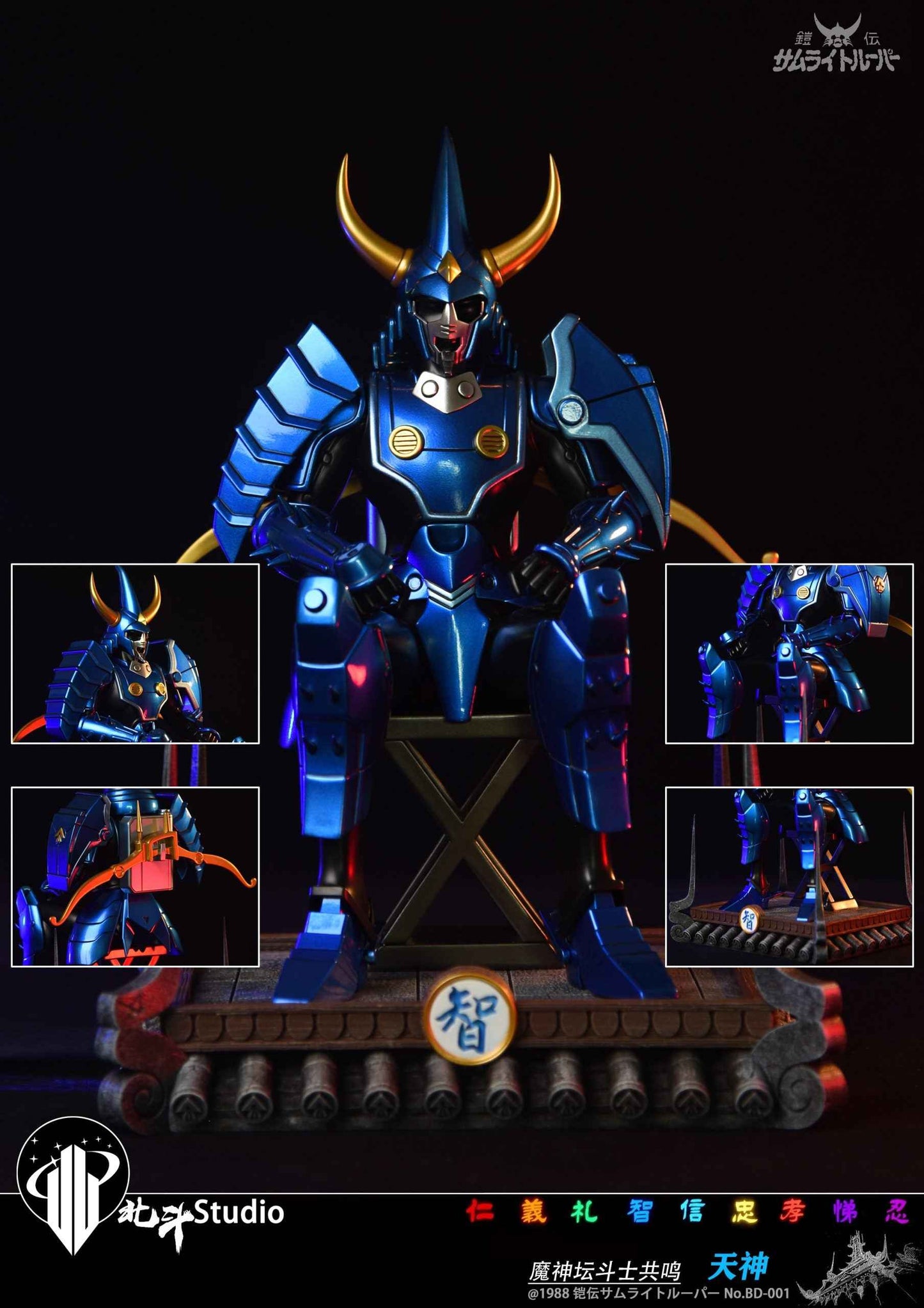 Ronin Warriors Hokuto Studio Rekka & Tenku Resin Statue