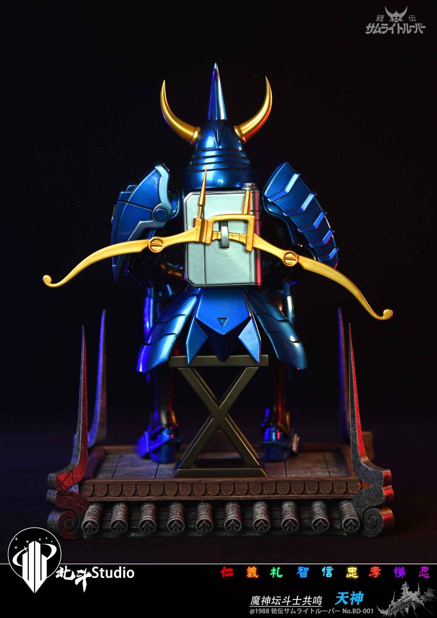 Ronin Warriors Hokuto Studio Rekka & Tenku Resin Statue