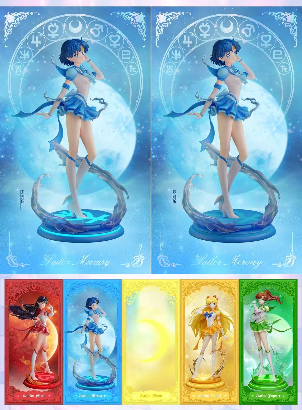 Sailor Moon How Cute Studio Mizuno Ami Sailor Mercury Resin Statue