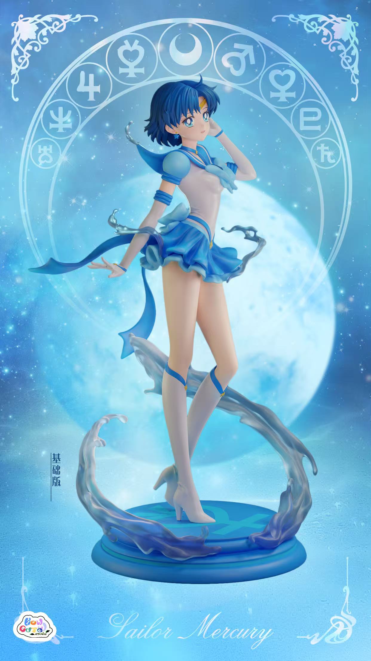 Sailor Moon How Cute Studio Mizuno Ami Sailor Mercury Resin Statue