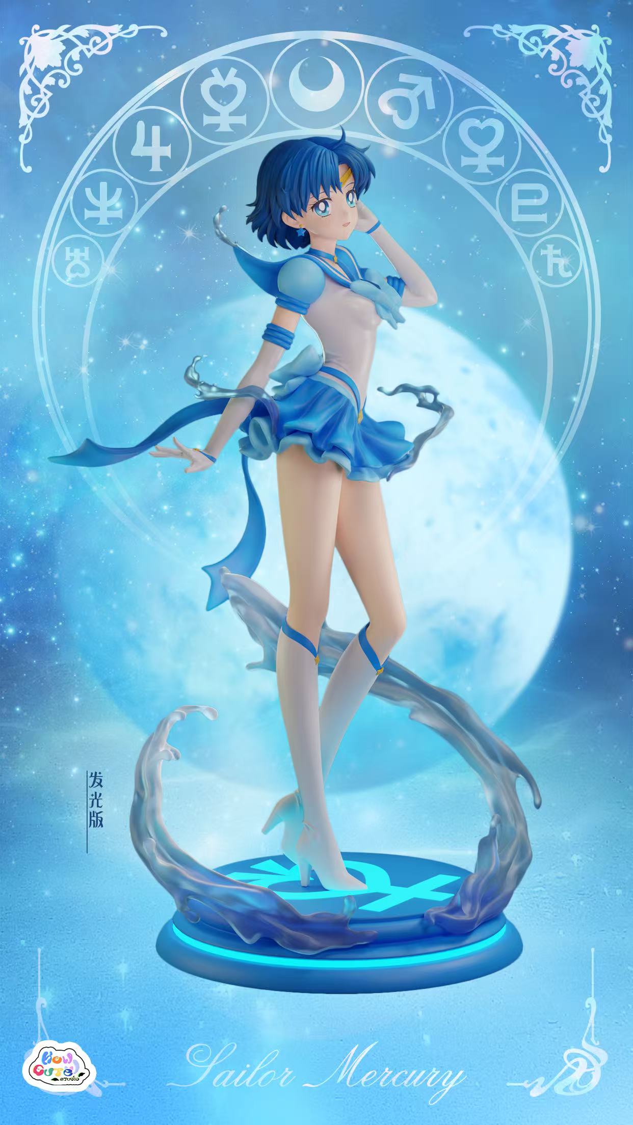 Sailor Moon How Cute Studio Mizuno Ami Sailor Mercury Resin Statue