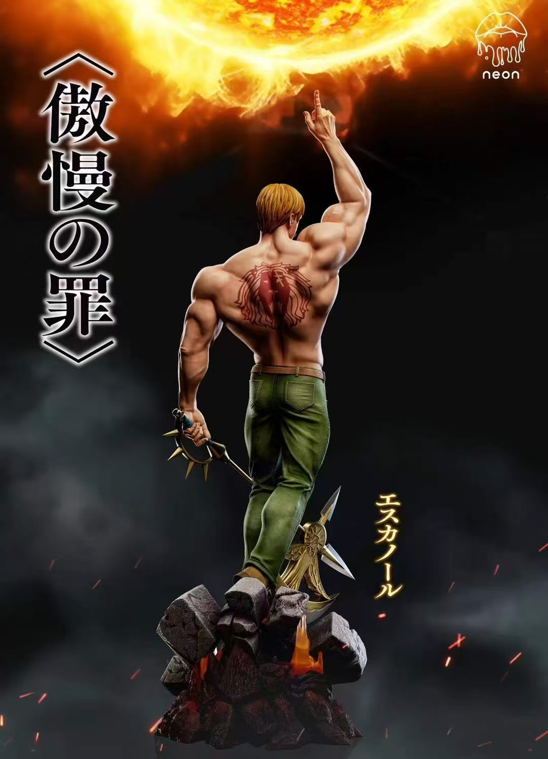 Seven Deadly Sins NEON Studio Lion Sin of Pride Escanor Resin Statue