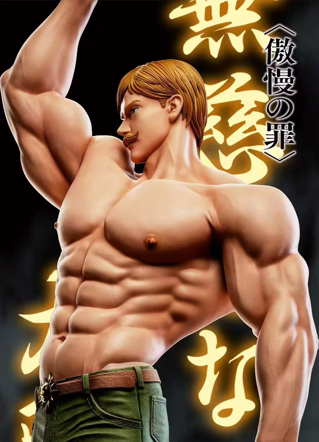 Seven Deadly Sins NEON Studio Lion Sin of Pride Escanor Resin Statue