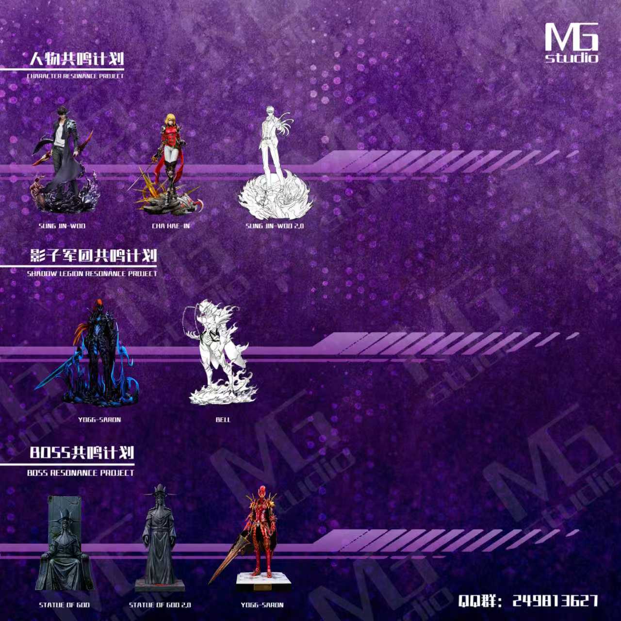 Solo Leveling MG Studio Cha Hae-In Resin Statue