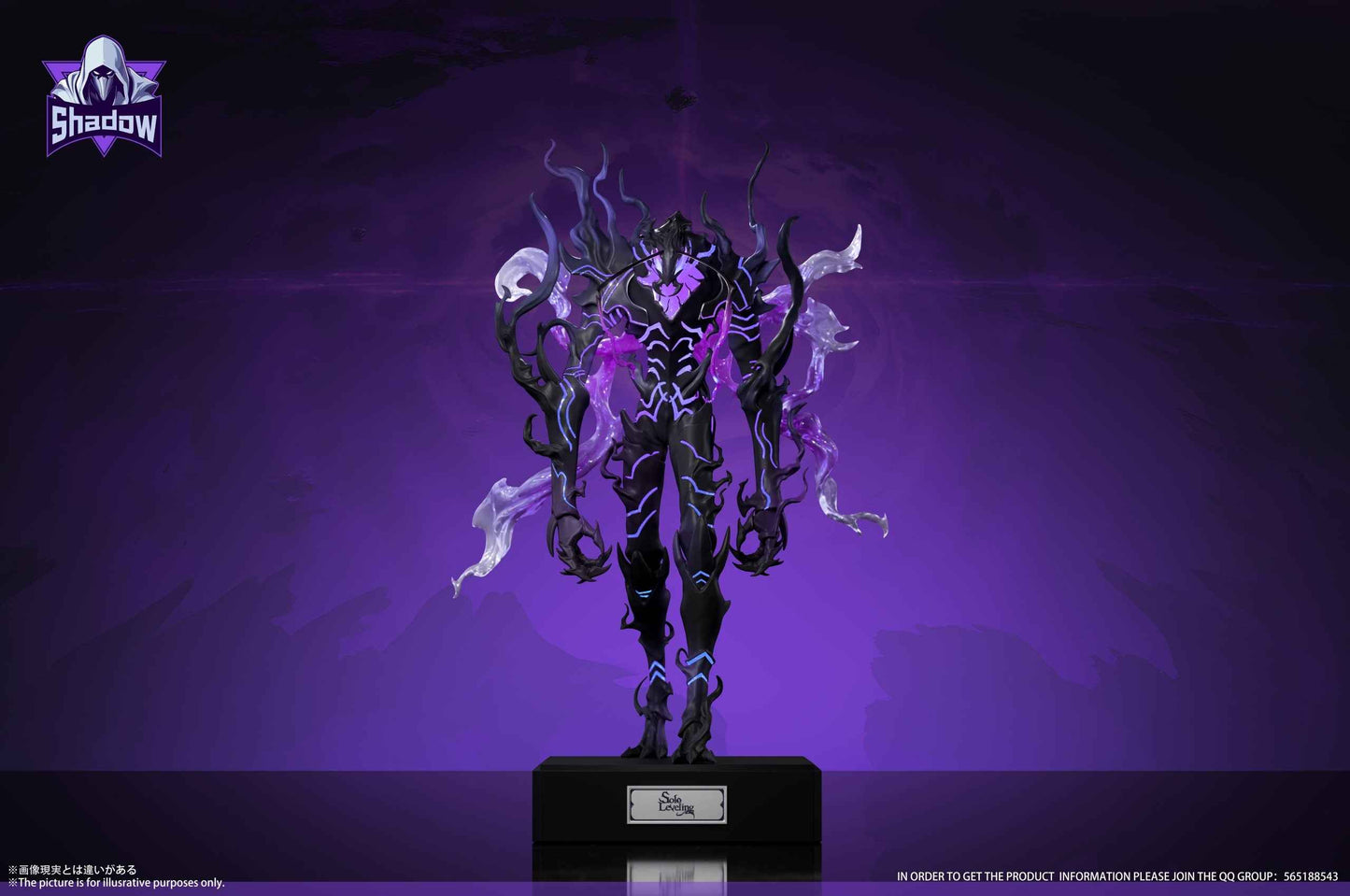Solo Leveling ~ Shadow Studio ~ Beru ~ Resin Statue - Santoryu Resins Collectors