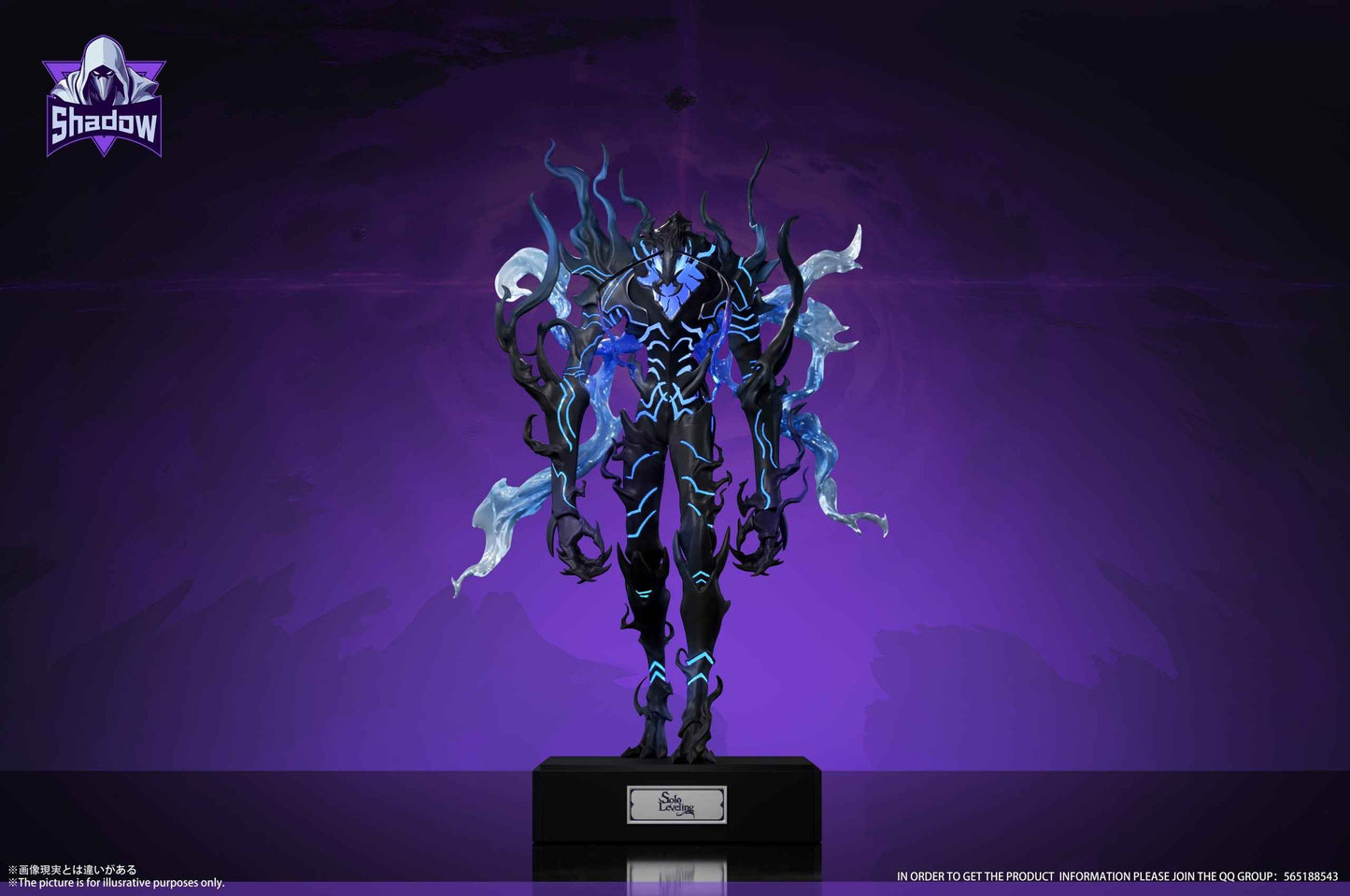 Solo Leveling ~ Shadow Studio ~ Beru ~ Resin Statue - Santoryu Resins Collectors