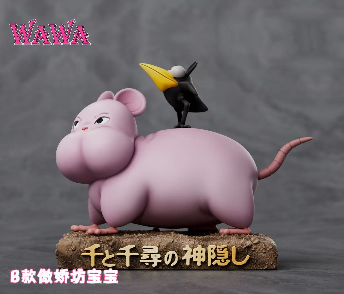 Spirited Away Wawa Studio Sleeping Boh Resin Statue