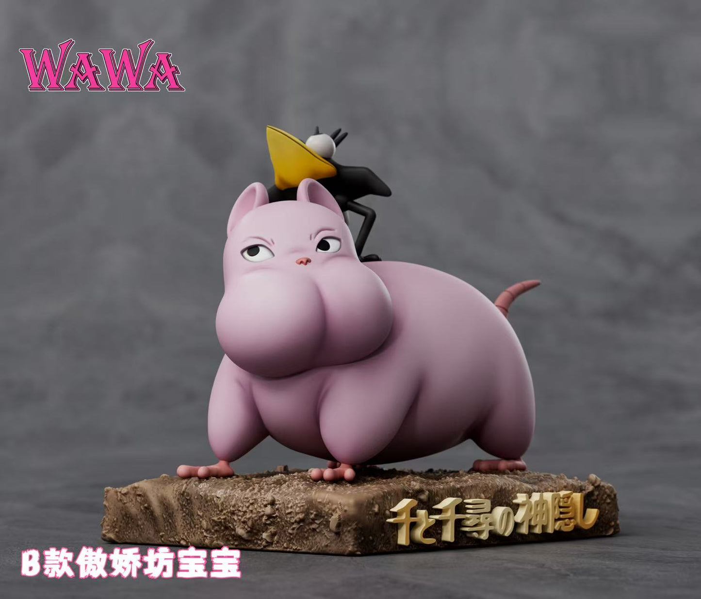 Spirited Away Wawa Studio Sleeping Boh Resin Statue