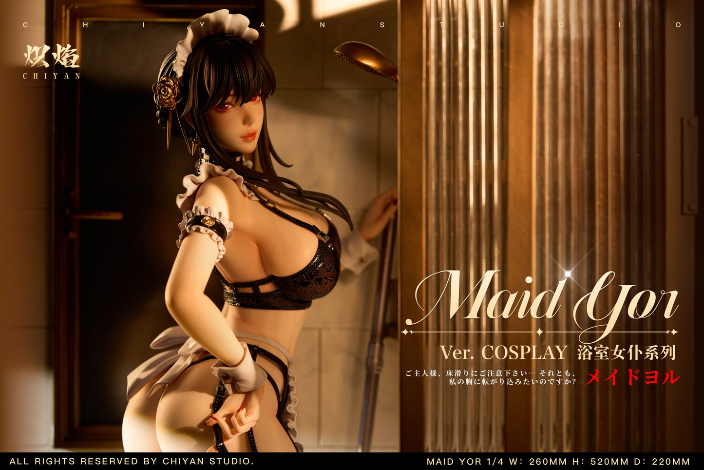 Spy x Family Chiyan Studio Yor Forger Resin Statue