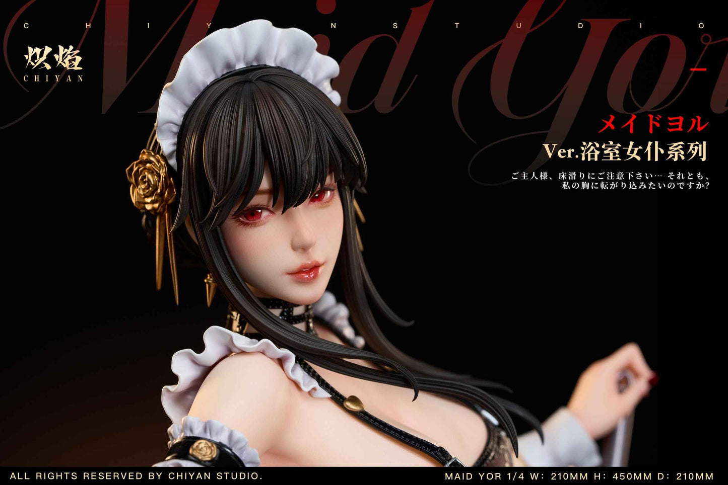 Spy x Family Chiyan Studio Yor Forger Resin Statue