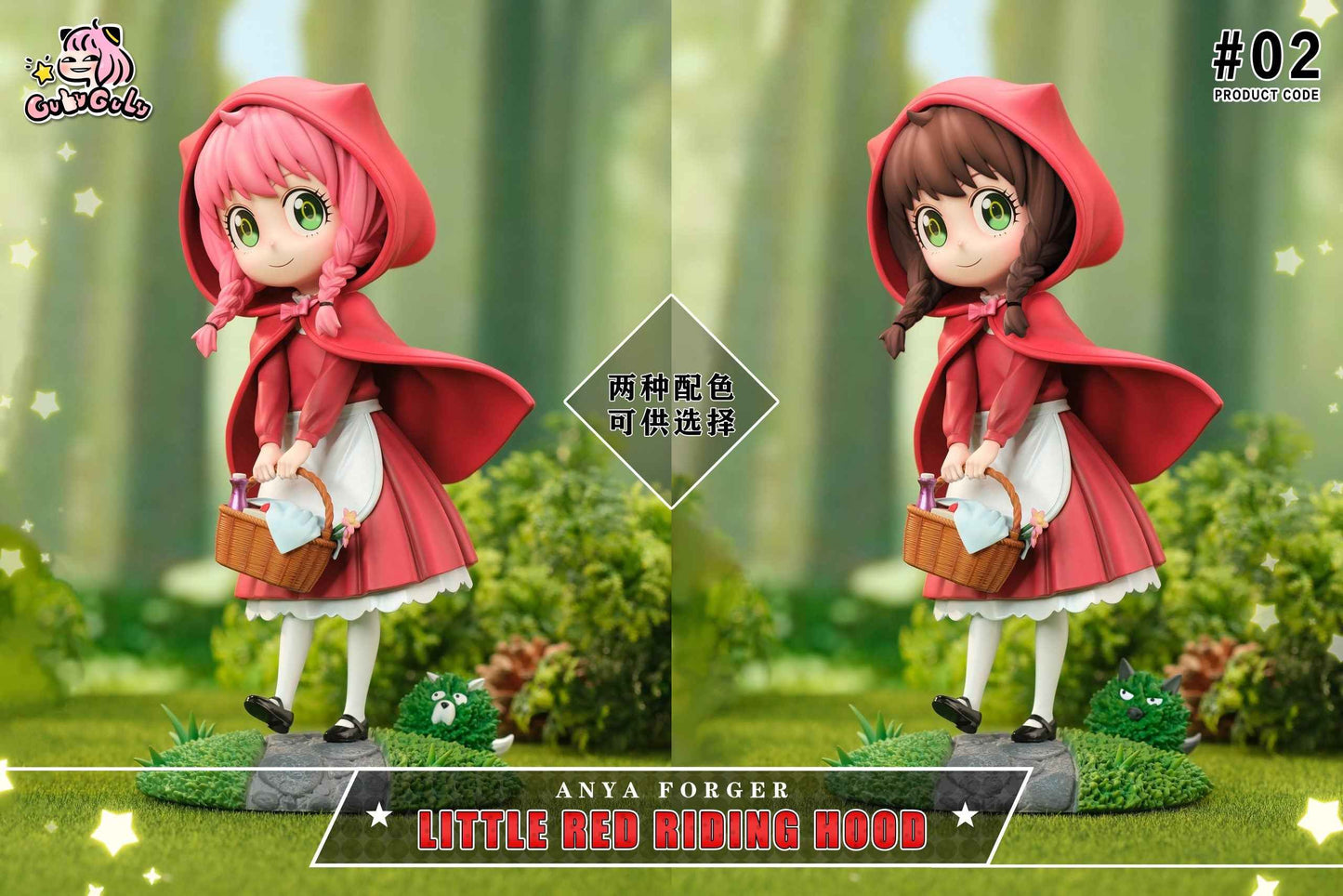 Spy x Family ~ GuluGulu Studio ~ Anya Forger Cosplay Little Red Riding Hood ~ Resin Statue - Santoryu Resins Collectors
