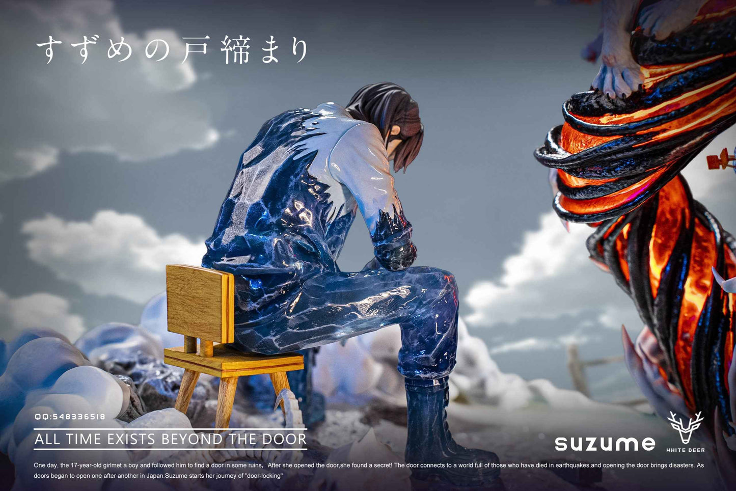Suzume White Deer Studio Iwato Suzume Resin Statue