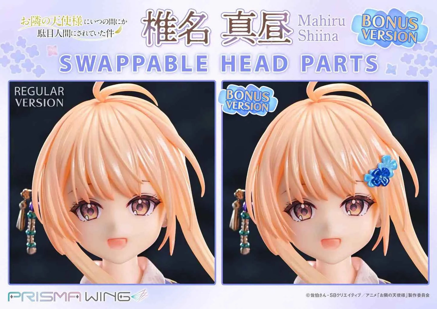 The Angel Next Door Spoils Me Rotten Prime 1 Studio & PRISMA WING Mahiru Shiina PWOTD-01 PWOTD-01S 1/7 Licensed PVC Figure