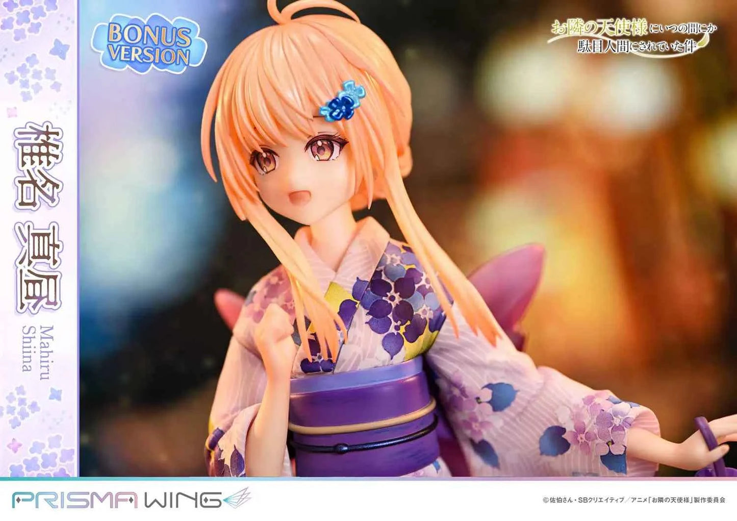 The Angel Next Door Spoils Me Rotten Prime 1 Studio & PRISMA WING Mahiru Shiina PWOTD-01 PWOTD-01S 1/7 Licensed PVC Figure