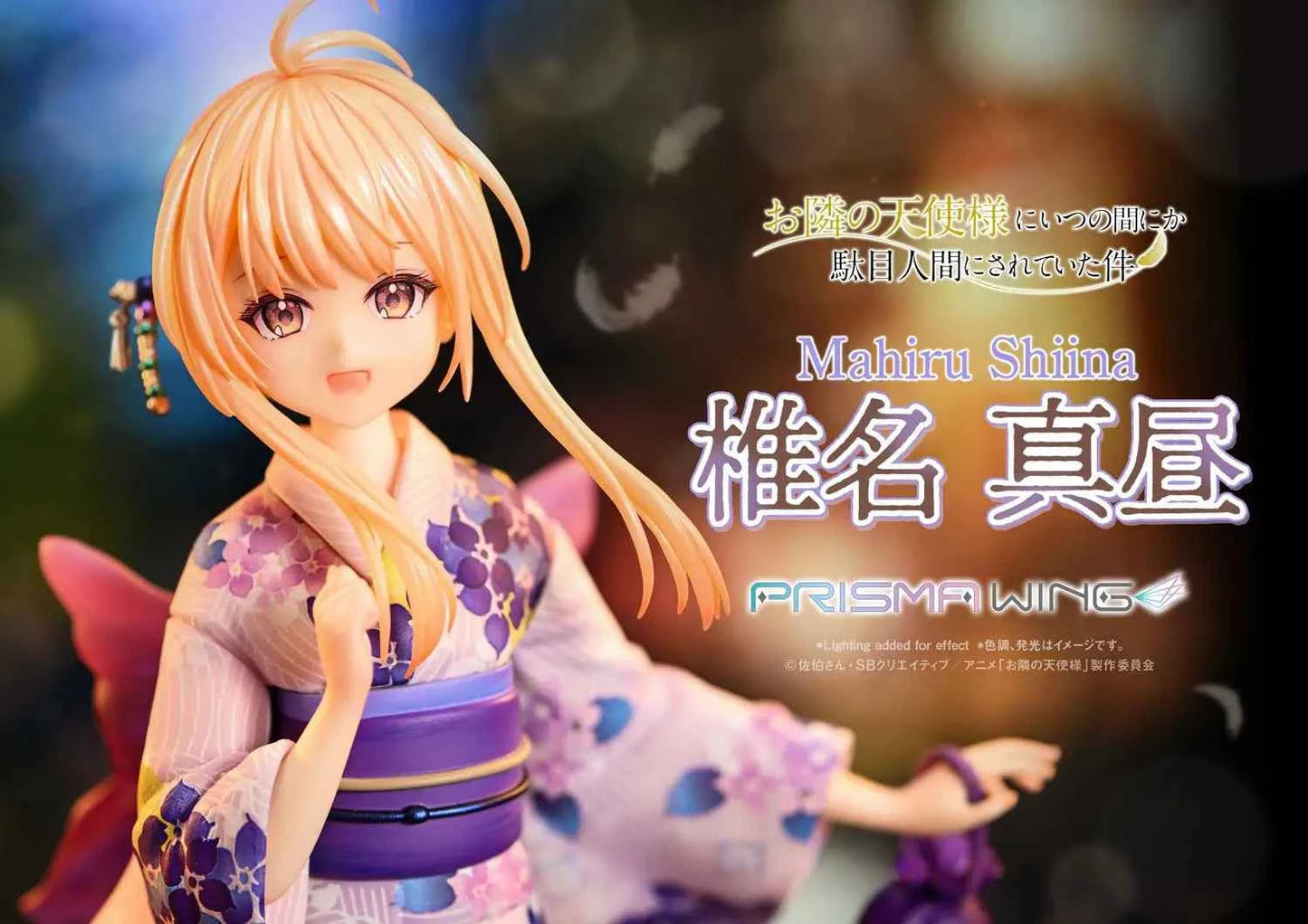 The Angel Next Door Spoils Me Rotten Prime 1 Studio & PRISMA WING Mahiru Shiina PWOTD-01 PWOTD-01S 1/7 Licensed PVC Figure