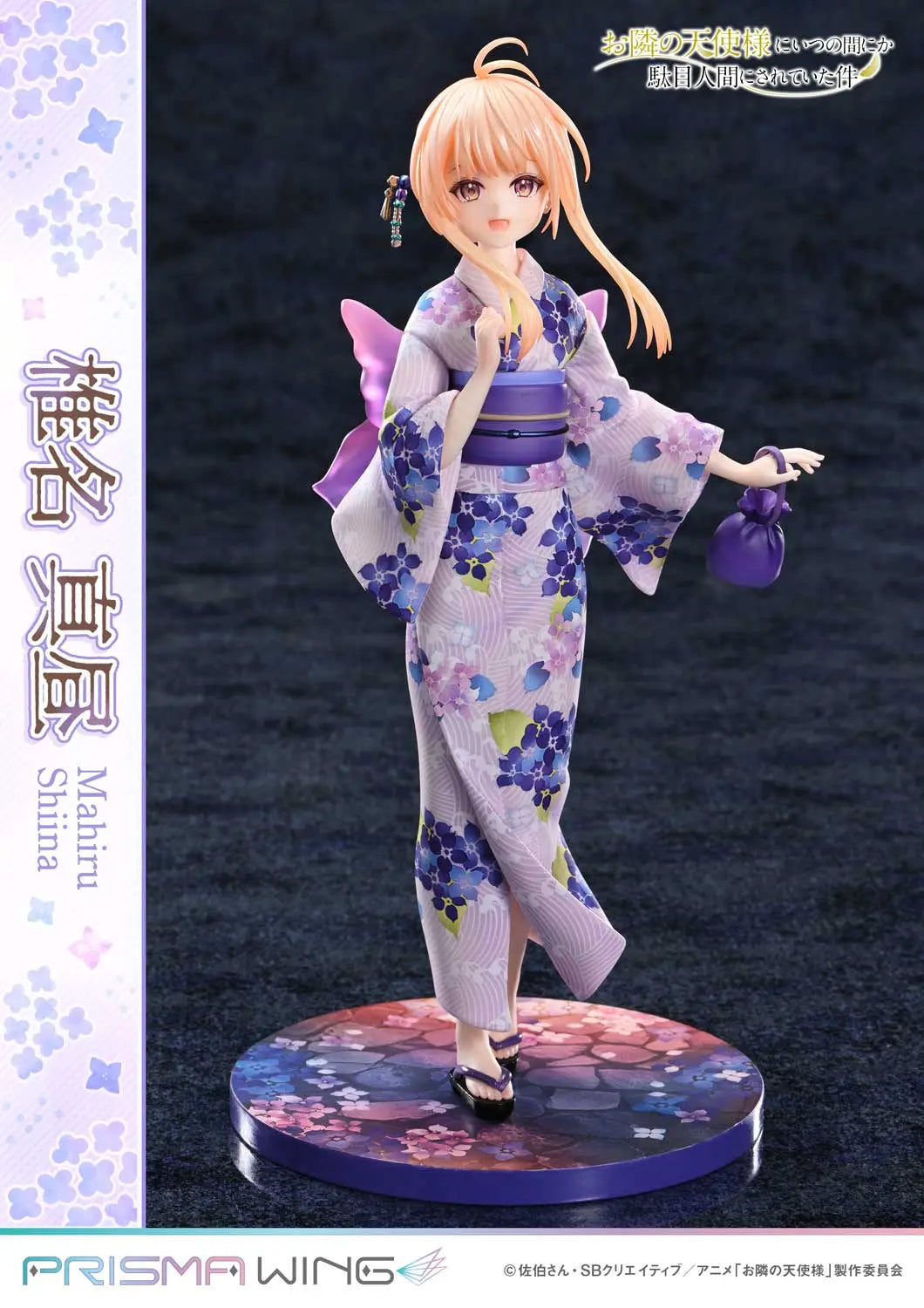 The Angel Next Door Spoils Me Rotten Prime 1 Studio & PRISMA WING Mahiru Shiina PWOTD-01 PWOTD-01S 1/7 Licensed PVC Figure