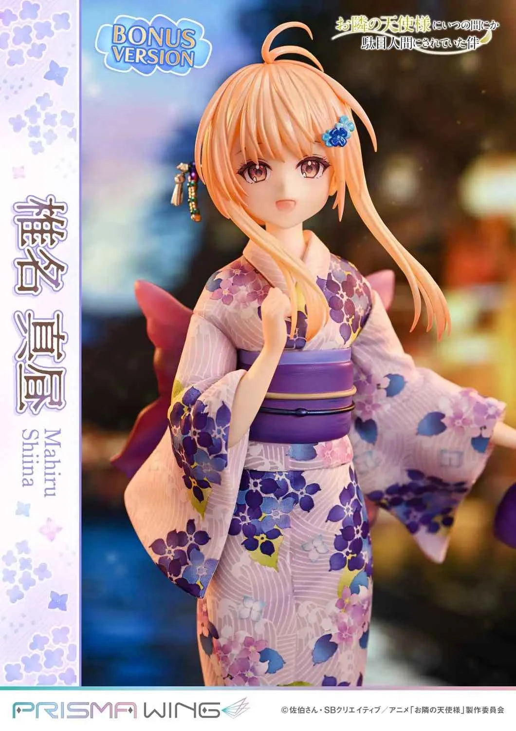 The Angel Next Door Spoils Me Rotten Prime 1 Studio & PRISMA WING Mahiru Shiina PWOTD-01 PWOTD-01S 1/7 Licensed PVC Figure