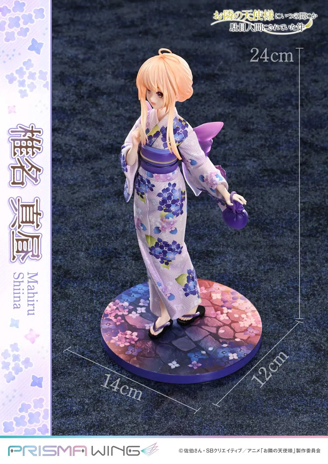 The Angel Next Door Spoils Me Rotten Prime 1 Studio & PRISMA WING Mahiru Shiina PWOTD-01 PWOTD-01S 1/7 Licensed PVC Figure