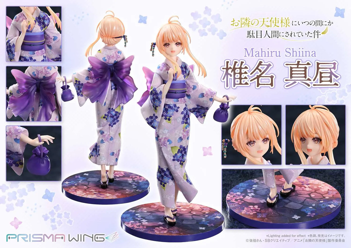 The Angel Next Door Spoils Me Rotten Prime 1 Studio & PRISMA WING Mahiru Shiina PWOTD-01 PWOTD-01S 1/7 Licensed PVC Figure