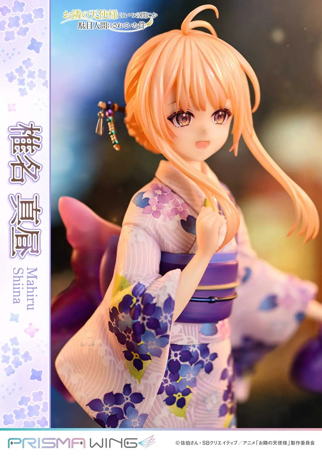 The Angel Next Door Spoils Me Rotten Prime 1 Studio & PRISMA WING Mahiru Shiina PWOTD-01 PWOTD-01S 1/7 Licensed PVC Figure