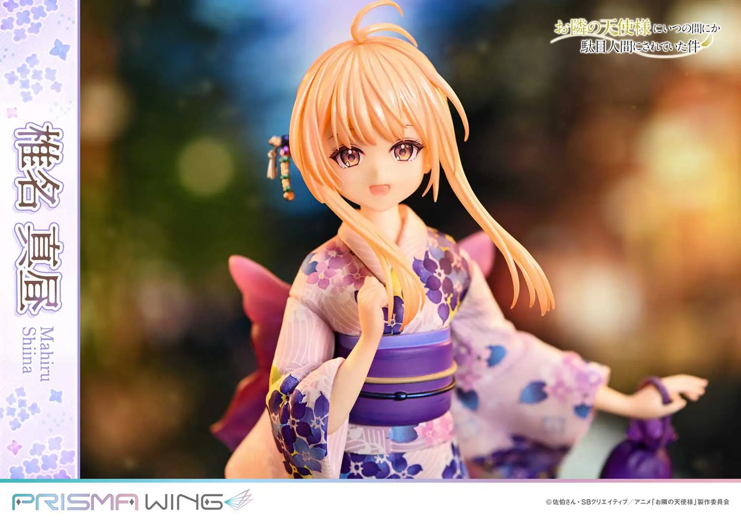 The Angel Next Door Spoils Me Rotten Prime 1 Studio & PRISMA WING Mahiru Shiina PWOTD-01 PWOTD-01S 1/7 Licensed PVC Figure