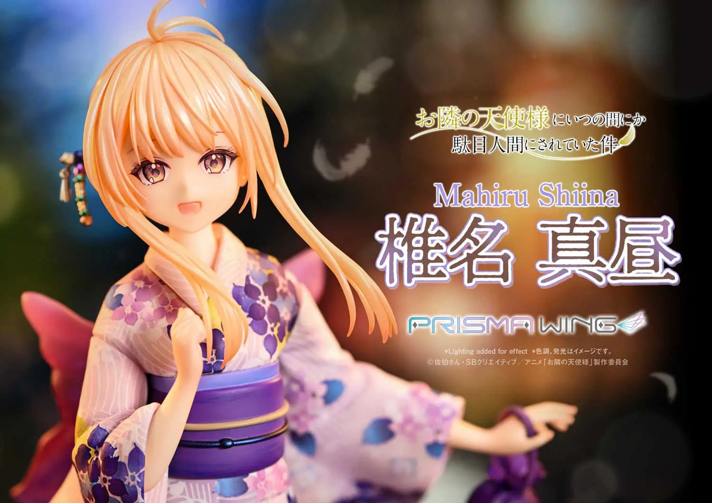 The Angel Next Door Spoils Me Rotten Prime 1 Studio & PRISMA WING Mahiru Shiina PWOTD-01 PWOTD-01S 1/7 Licensed PVC Figure