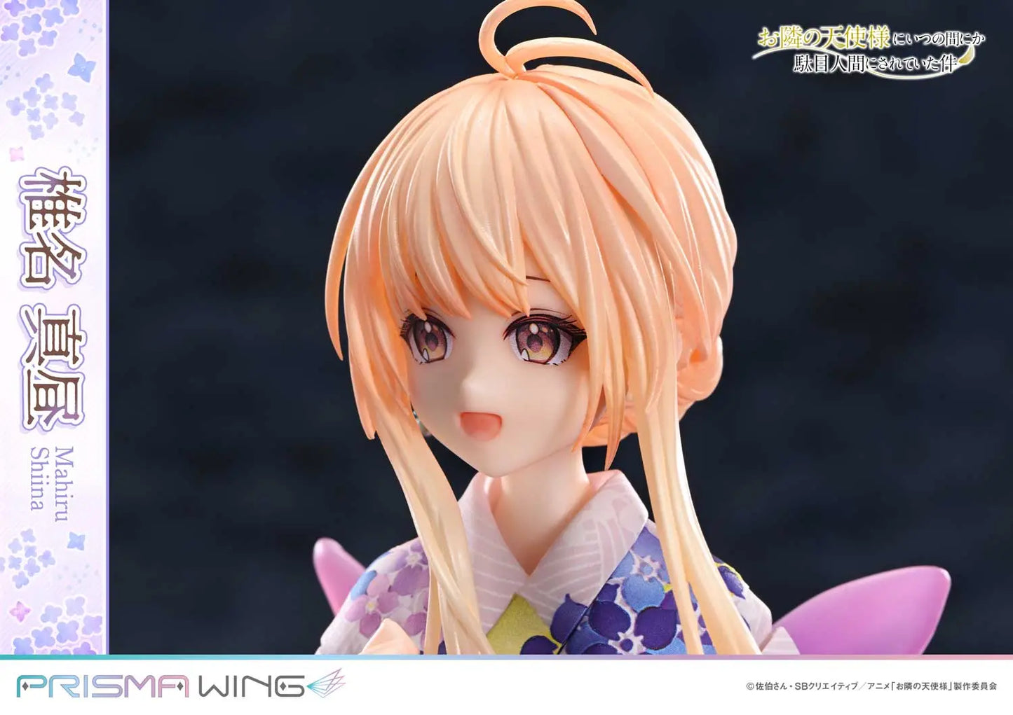 The Angel Next Door Spoils Me Rotten Prime 1 Studio & PRISMA WING Mahiru Shiina PWOTD-01 PWOTD-01S 1/7 Licensed PVC Figure