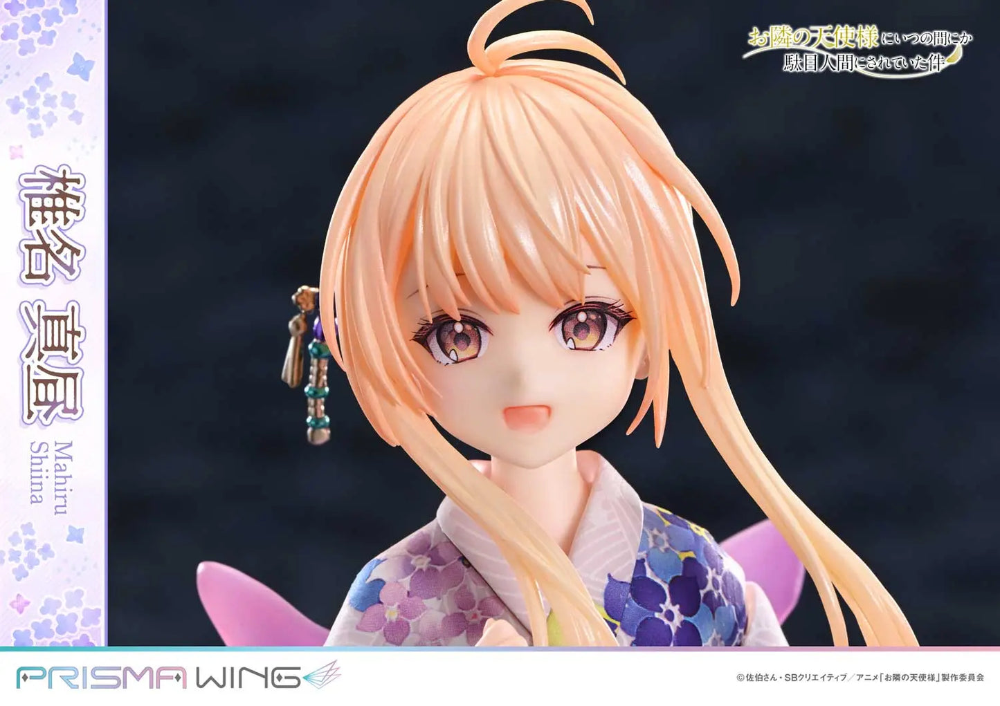 The Angel Next Door Spoils Me Rotten Prime 1 Studio & PRISMA WING Mahiru Shiina PWOTD-01 PWOTD-01S 1/7 Licensed PVC Figure