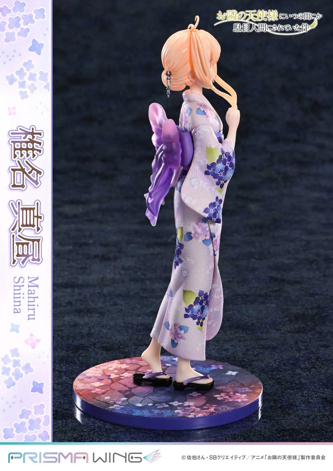 The Angel Next Door Spoils Me Rotten Prime 1 Studio & PRISMA WING Mahiru Shiina PWOTD-01 PWOTD-01S 1/7 Licensed PVC Figure