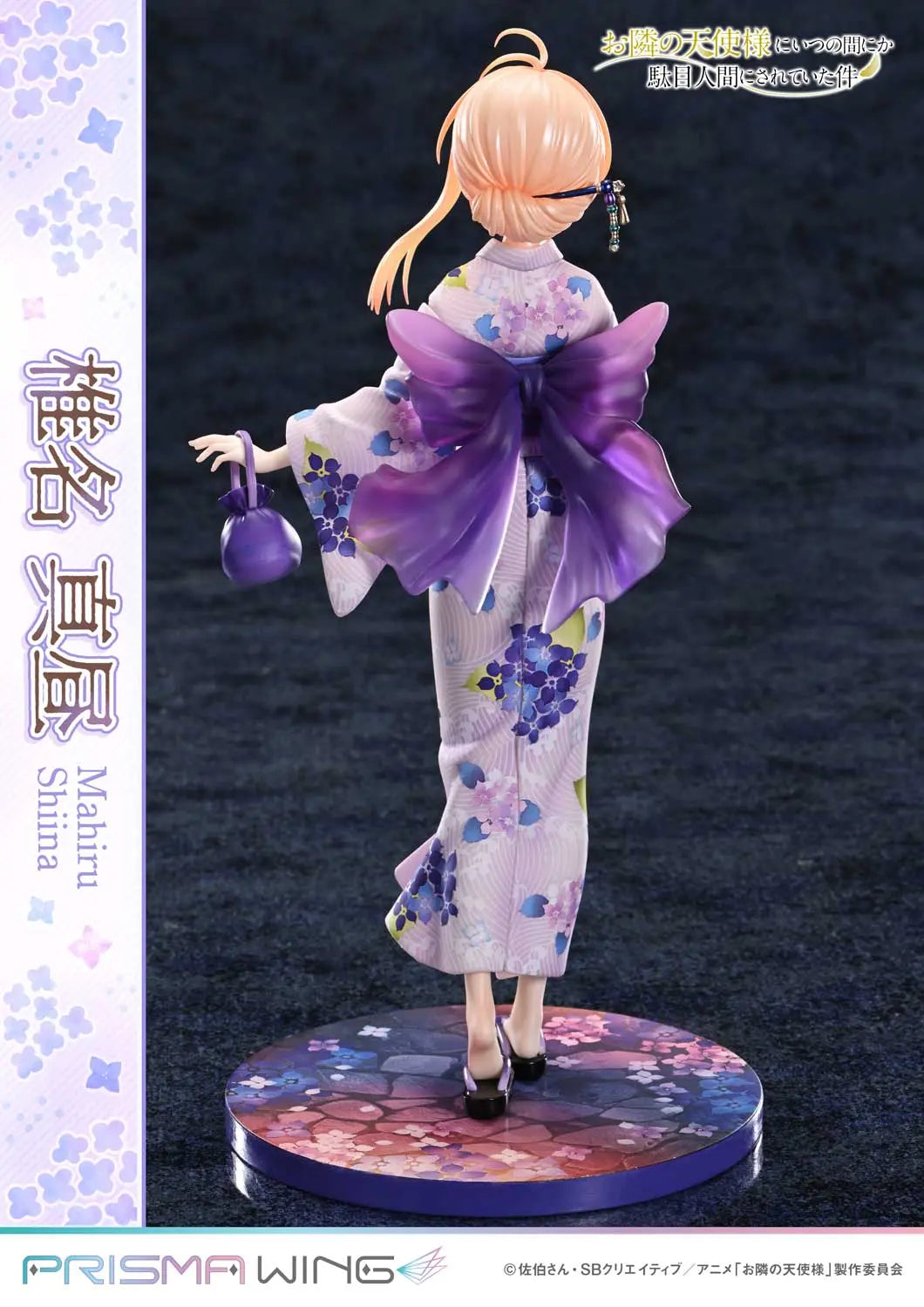 The Angel Next Door Spoils Me Rotten Prime 1 Studio & PRISMA WING Mahiru Shiina PWOTD-01 PWOTD-01S 1/7 Licensed PVC Figure