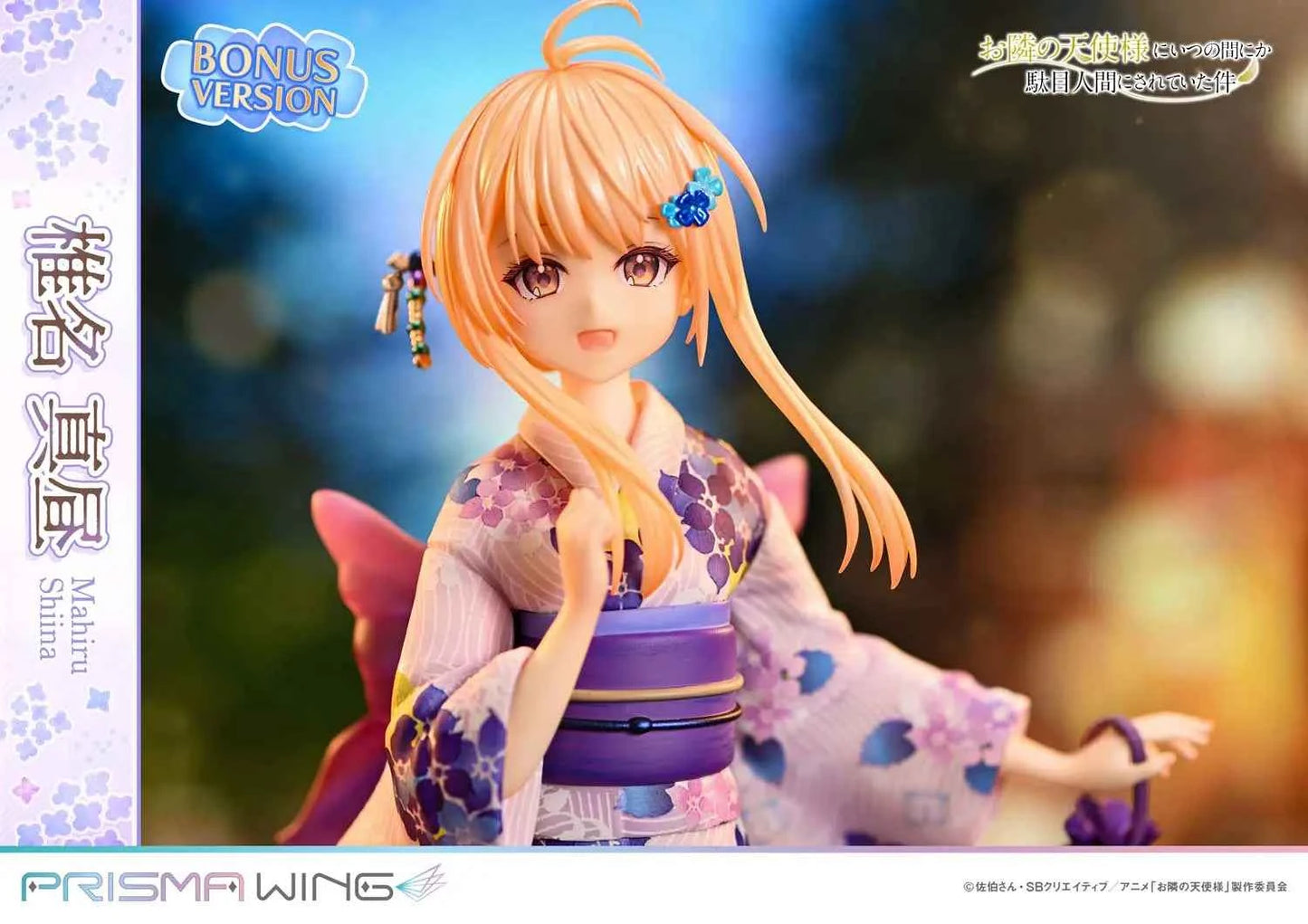 The Angel Next Door Spoils Me Rotten Prime 1 Studio & PRISMA WING Mahiru Shiina PWOTD-01 PWOTD-01S 1/7 Licensed PVC Figure