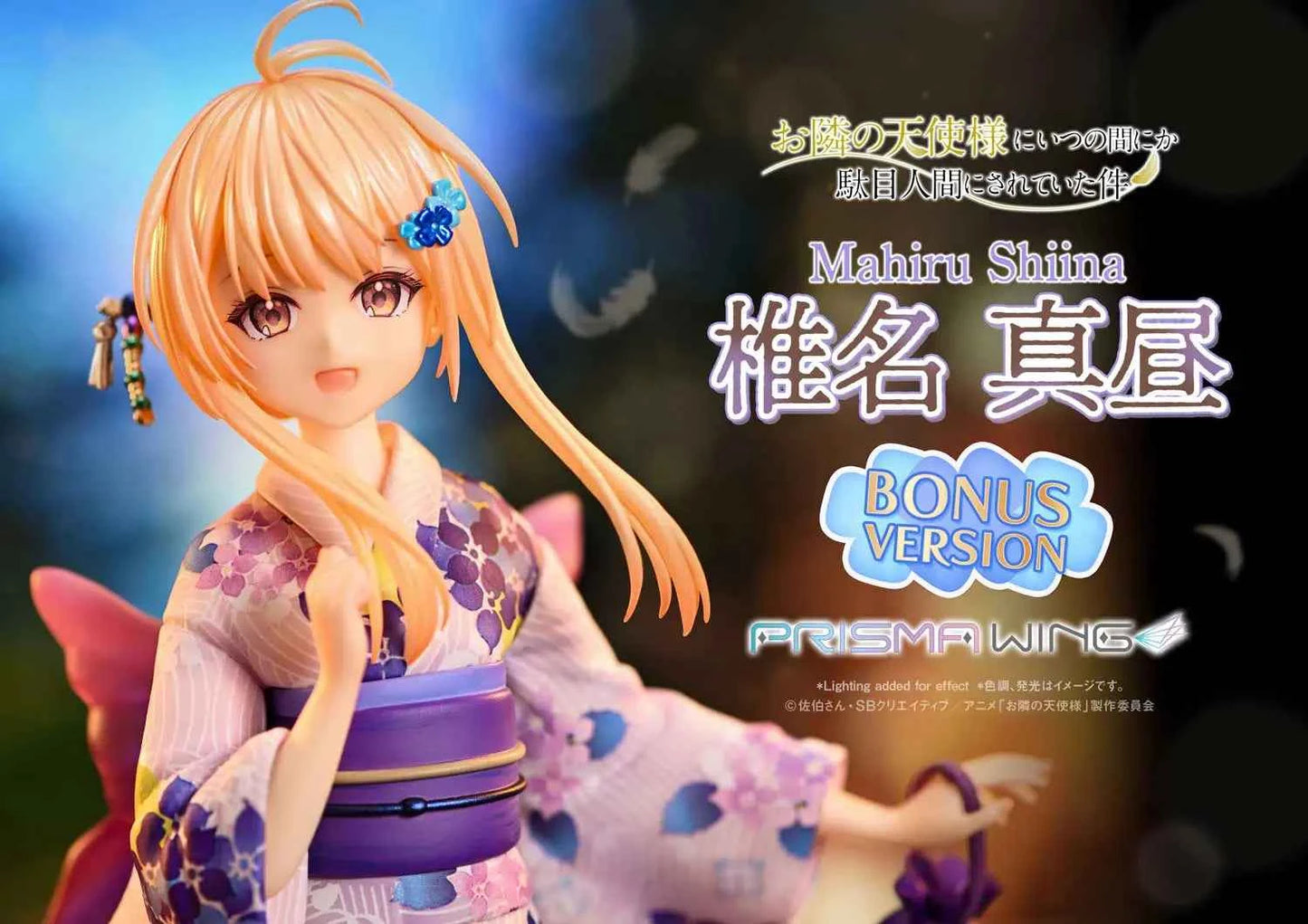 The Angel Next Door Spoils Me Rotten Prime 1 Studio & PRISMA WING Mahiru Shiina PWOTD-01 PWOTD-01S 1/7 Licensed PVC Figure