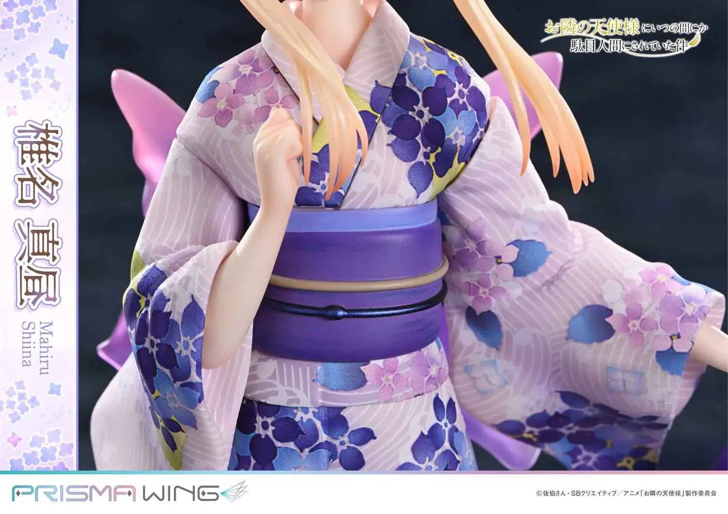 The Angel Next Door Spoils Me Rotten Prime 1 Studio & PRISMA WING Mahiru Shiina PWOTD-01 PWOTD-01S 1/7 Licensed PVC Figure