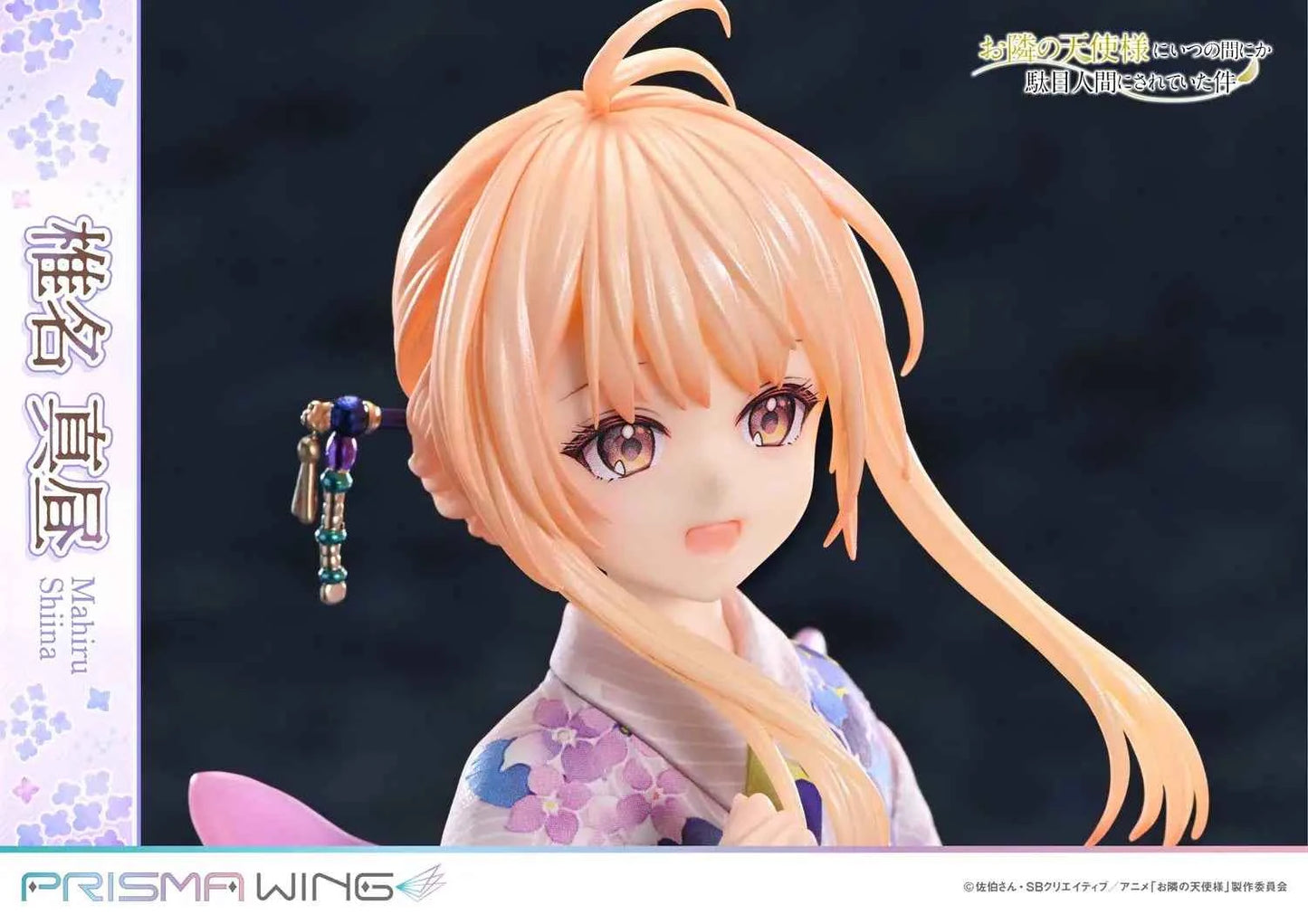 The Angel Next Door Spoils Me Rotten Prime 1 Studio & PRISMA WING Mahiru Shiina PWOTD-01 PWOTD-01S 1/7 Licensed PVC Figure