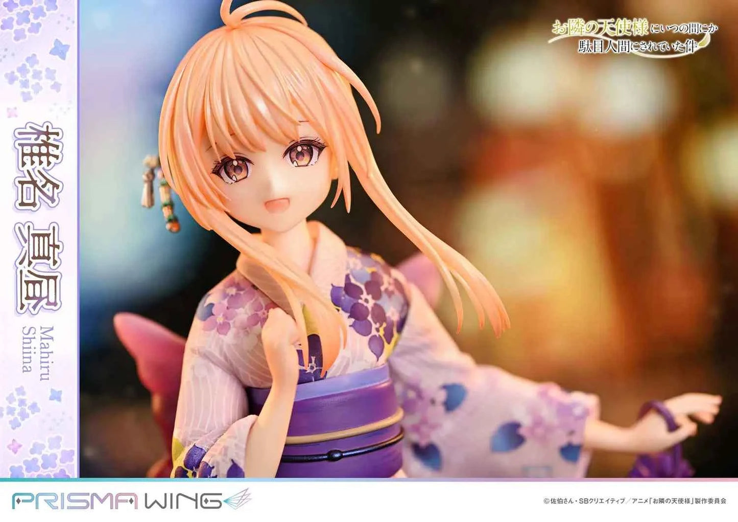 The Angel Next Door Spoils Me Rotten Prime 1 Studio & PRISMA WING Mahiru Shiina PWOTD-01 PWOTD-01S 1/7 Licensed PVC Figure