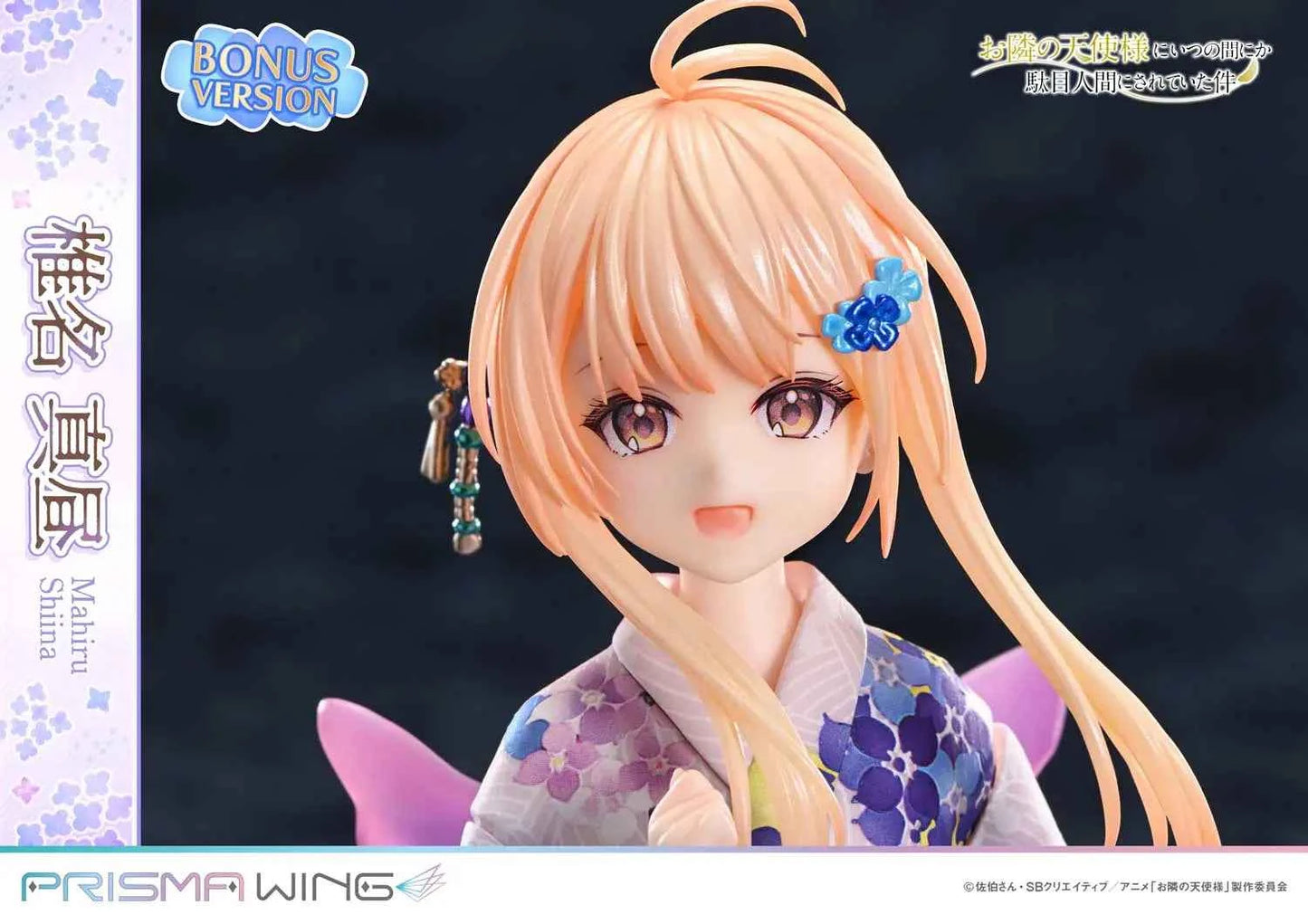 The Angel Next Door Spoils Me Rotten Prime 1 Studio & PRISMA WING Mahiru Shiina PWOTD-01 PWOTD-01S 1/7 Licensed PVC Figure