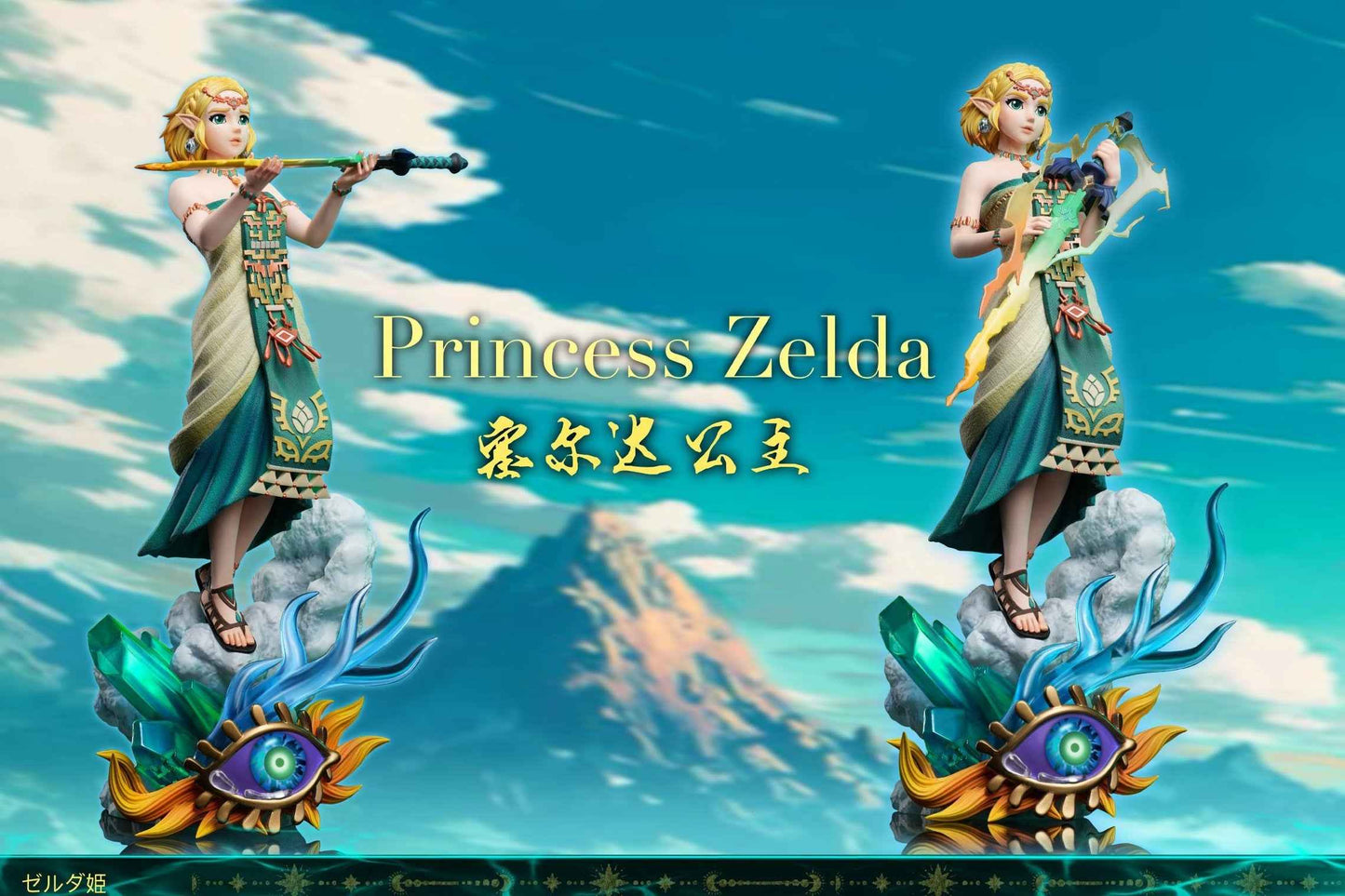 The Legend of Zelda 8thdays Studio Princess Zelda Resin Statue