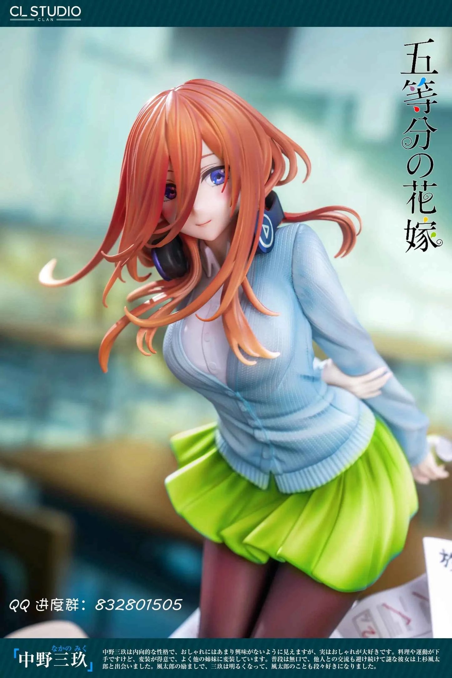 The Quintessential Quintuplets CL Studio Miku Nakano Resin Statue